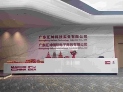 Cアイディアへようこそ 質の高いタブレット製造と誠実さへの私たちの献身感を垣間見てください